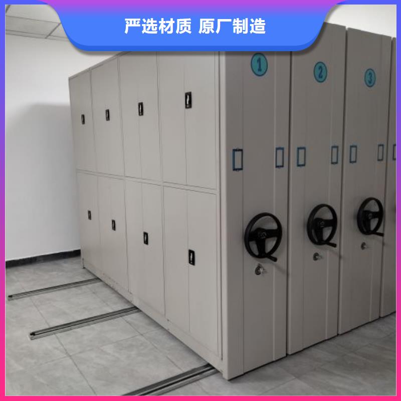 競爭下的針對性【鑫康】檔案袋密集柜