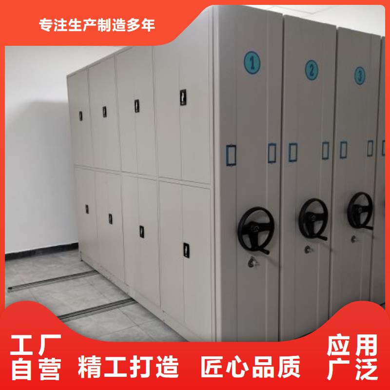 销售专卖【鑫康】档案柜密集架