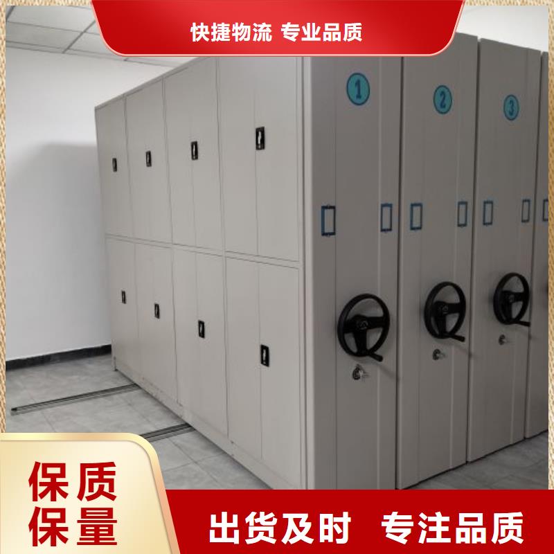 密集手搖移動書柜廠家質(zhì)量有保障