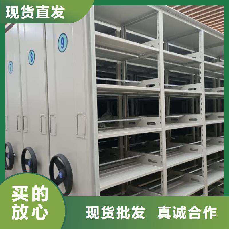 廠家哪家好【鑫康】移動(dòng)密集檔案架