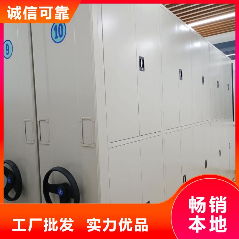 销售信息【鑫康】密集柜式档案架