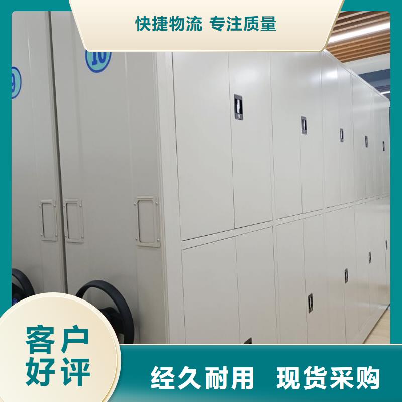 磁帶密集架質(zhì)保2年