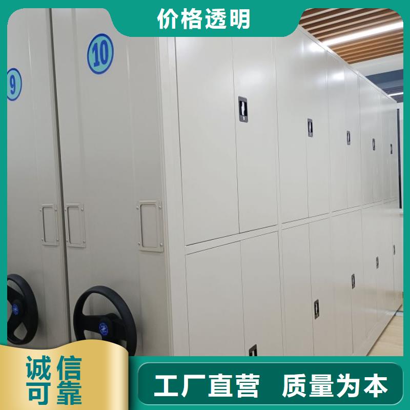 產(chǎn)品的生產(chǎn)與功能【鑫康】密集書柜