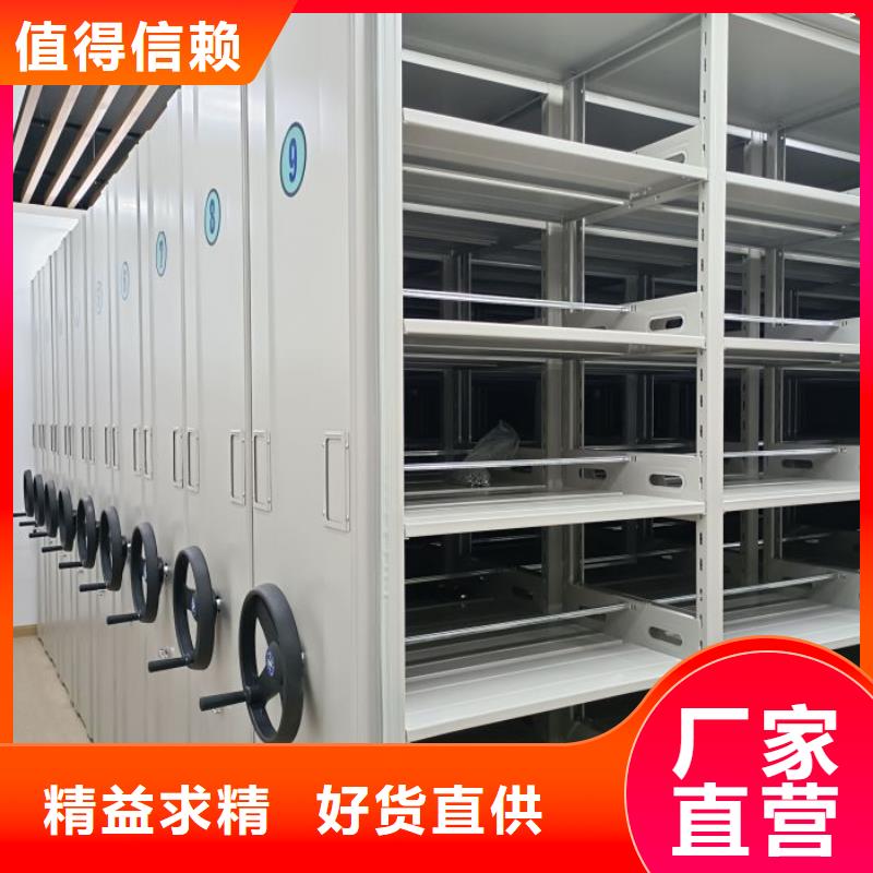 销售专卖【鑫康】档案柜密集架