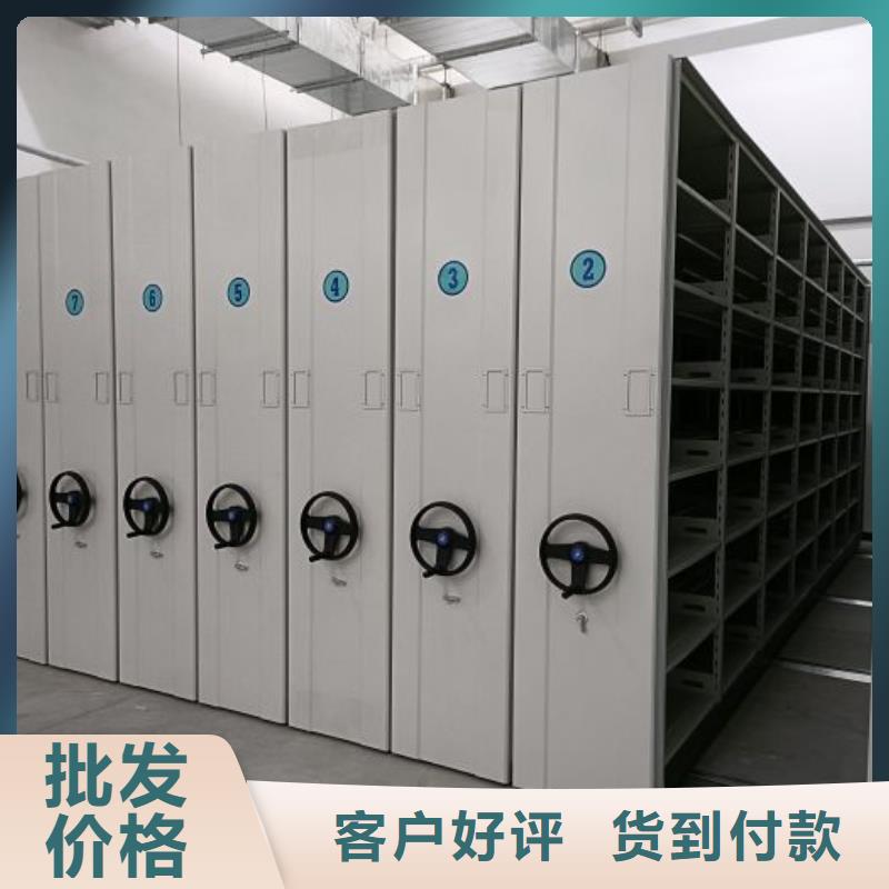 銷售信息【鑫康】密集柜式檔案架