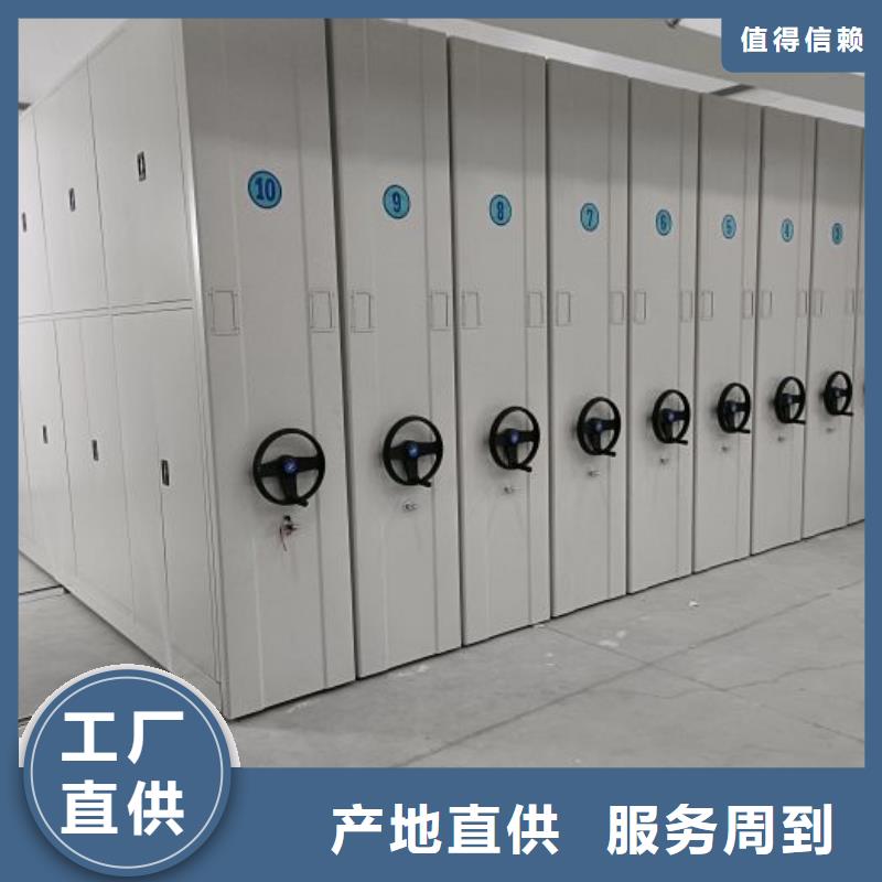 優(yōu)選：檔案手搖密集架基地