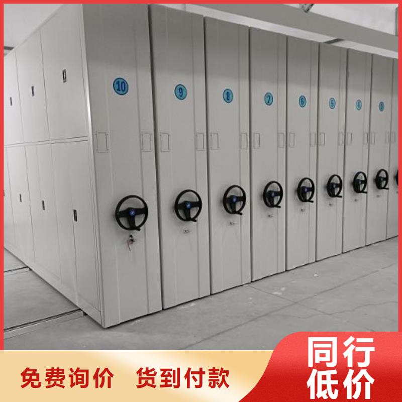 移動檔案櫥工作原理