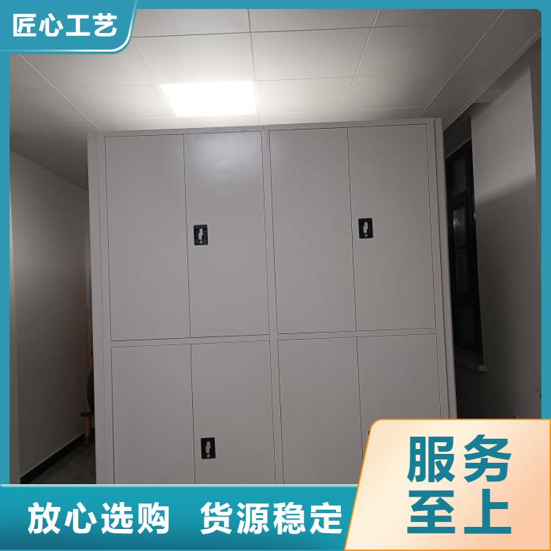 代理商【鑫康】临高县移动密集型文件柜