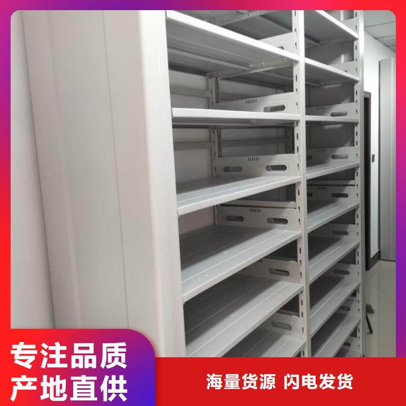 哪里銷售【鑫康】移動(dòng)檔案文件架