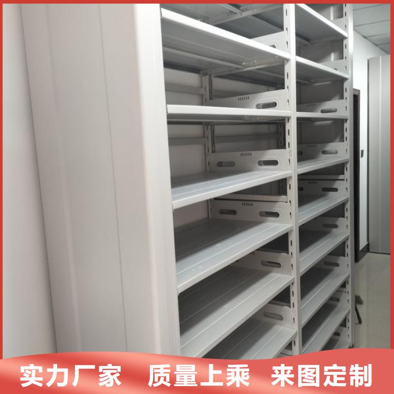 移動檔案櫥工作原理