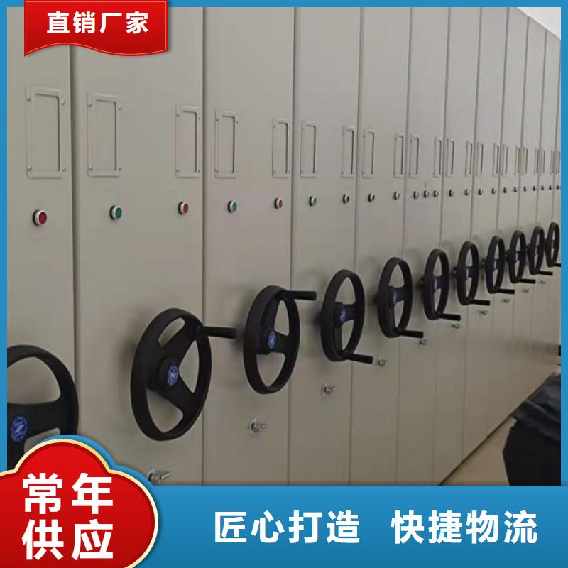 代理商報(bào)價【鑫康】移動密集文件柜