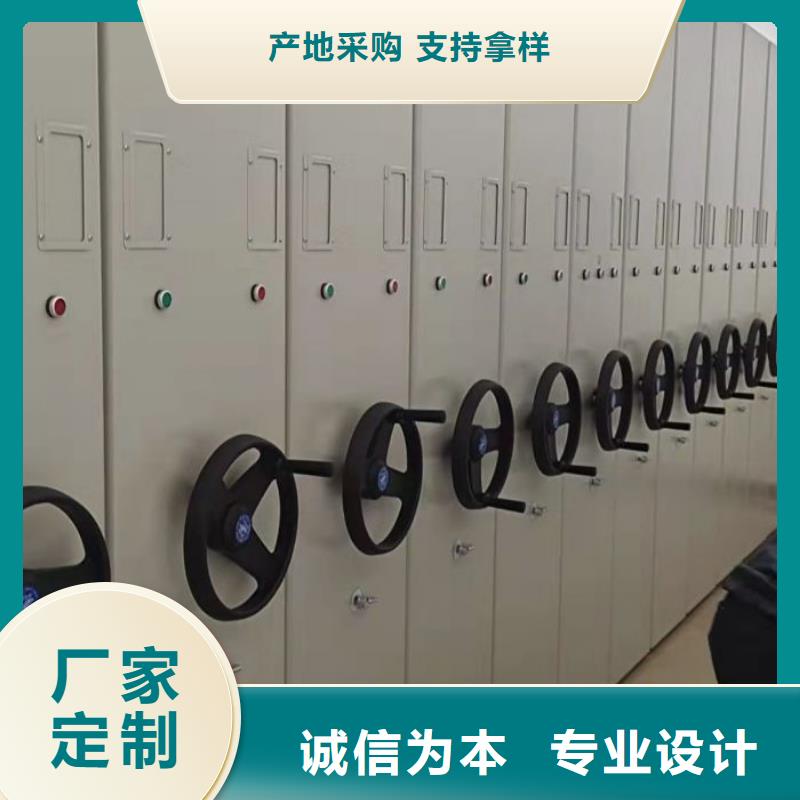 放心省心【鑫康】档案室档案架