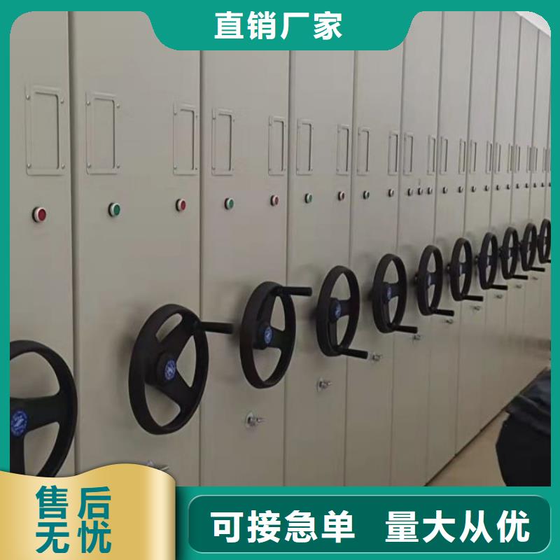哪家便宜【鑫康】搖把式密集柜