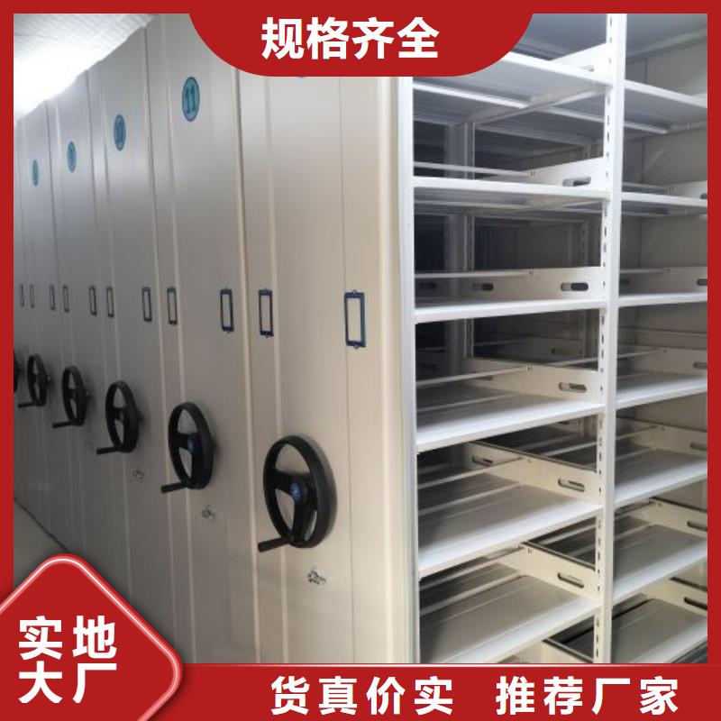 產(chǎn)品使用不可少的常識儲備【鑫康】鋼制密集柜