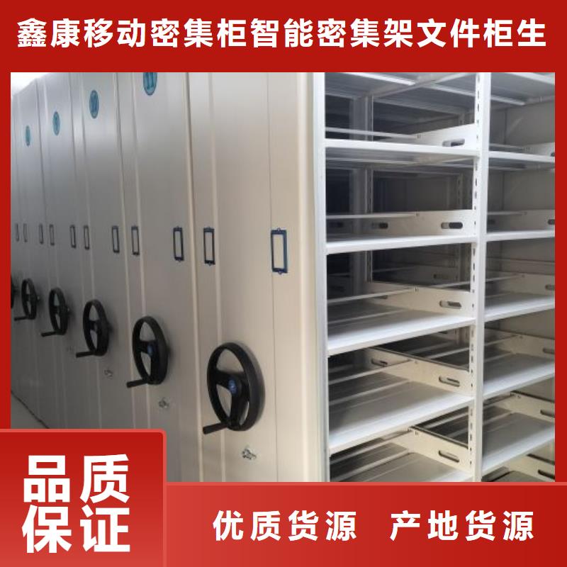 直列式移動(dòng)密集架_讓您放心的選擇