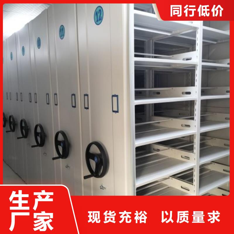 现货供应订购电话【鑫康】智能密集架