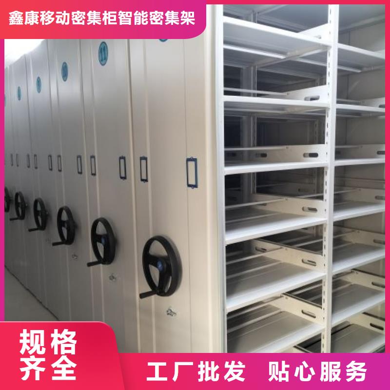 現(xiàn)貨速發(fā)【鑫康】檔案室密集架