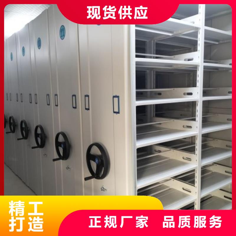 智能密集柜车辆档案管理密集架满足客户所需