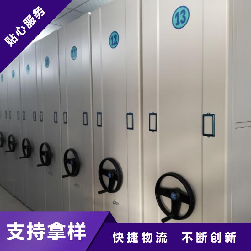 產(chǎn)品使用不可少的常識(shí)儲(chǔ)備【鑫康】鋼制密集柜