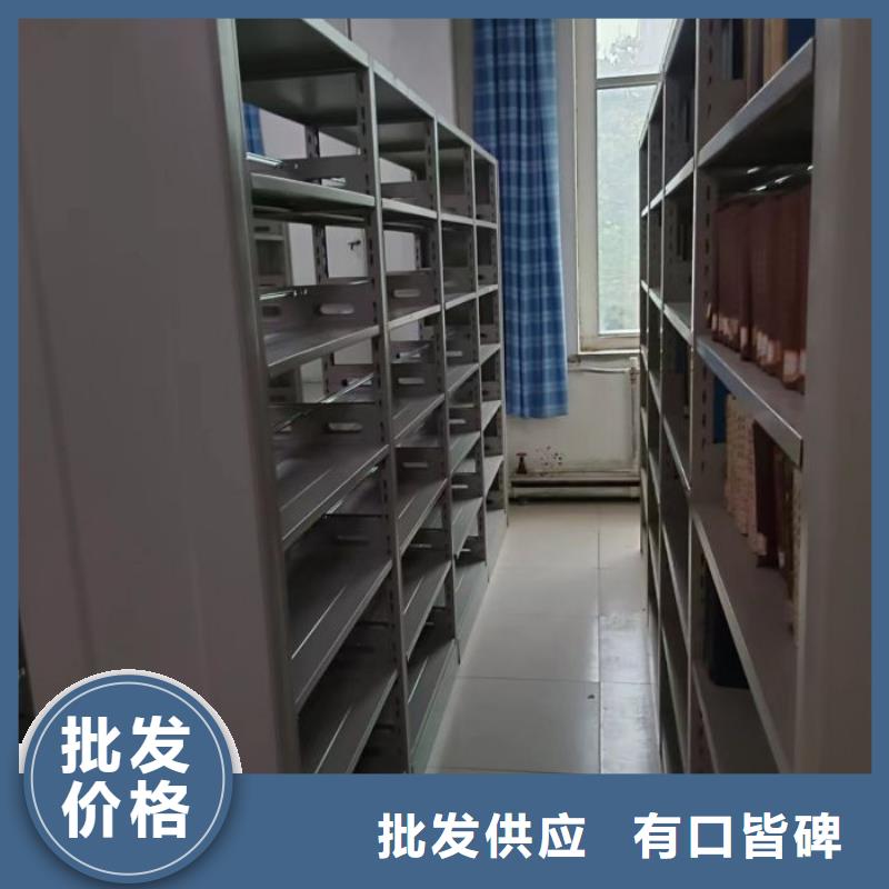 智能密集柜智能电表库密集架型号齐全