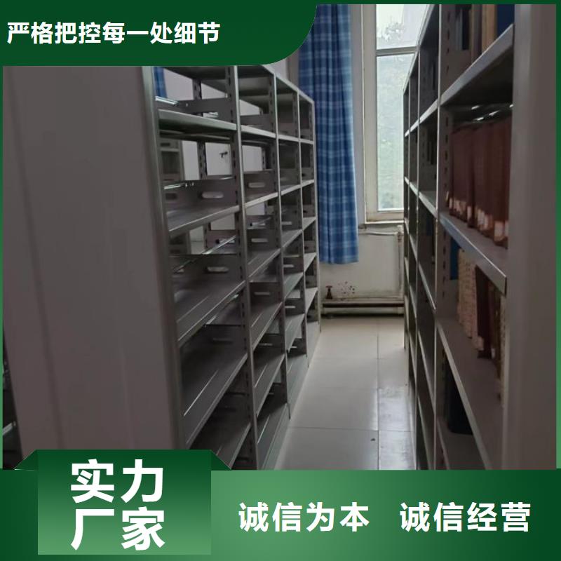 代理商【鑫康】臨高縣移動(dòng)密集型文件柜