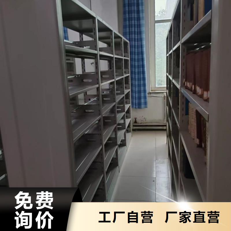哪家便宜【鑫康】搖把式密集柜