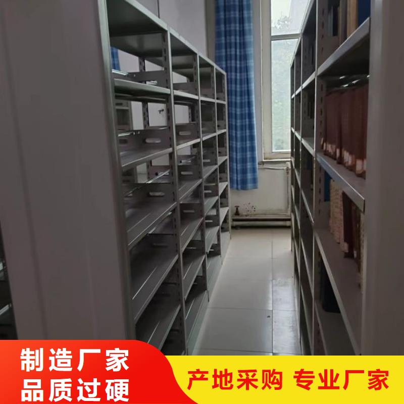 移動資料檔案柜大量現(xiàn)貨