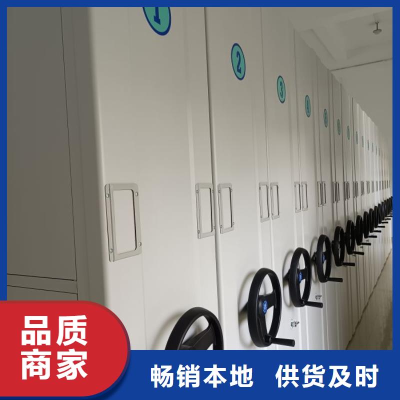 哪里銷售【鑫康】移動(dòng)檔案文件架