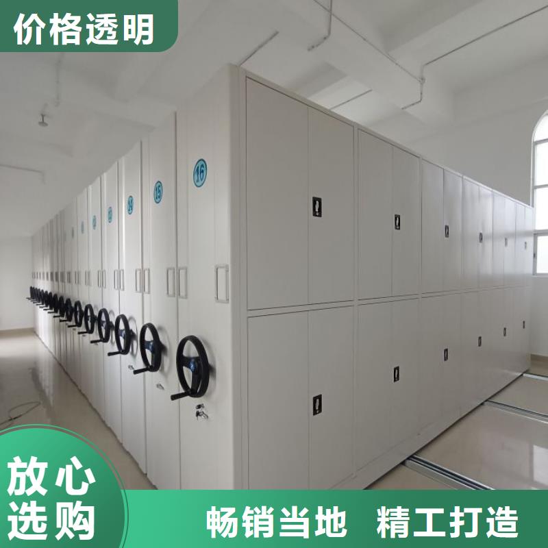 生产防磁密集架的生产厂家