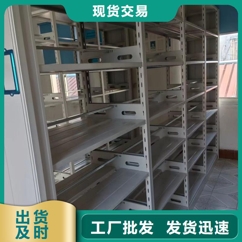 专业制造商【鑫康】密集架档案柜