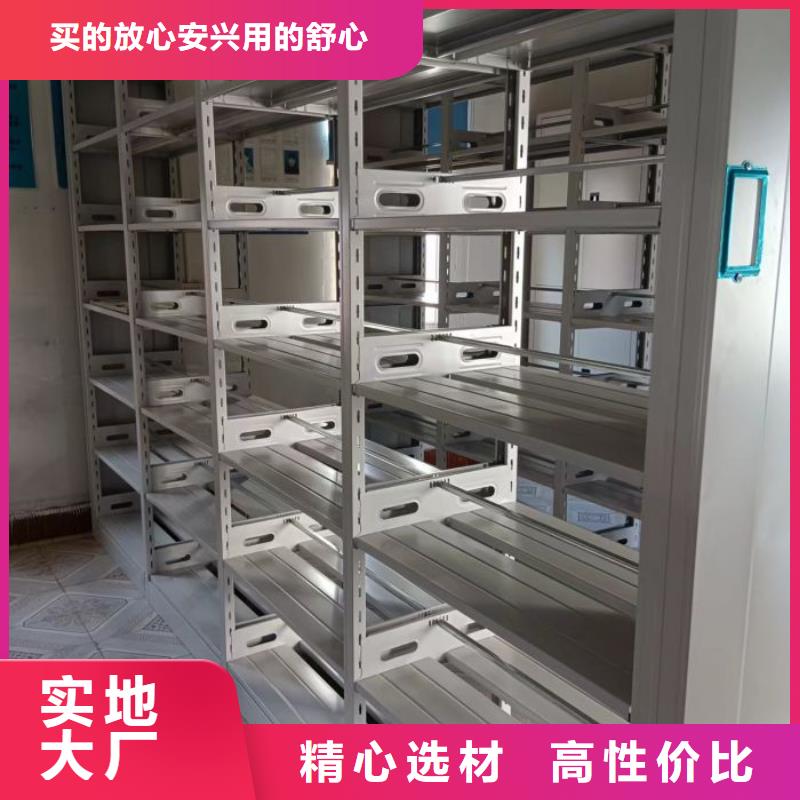 產(chǎn)品使用不可少的常識(shí)儲(chǔ)備【鑫康】鋼制密集柜