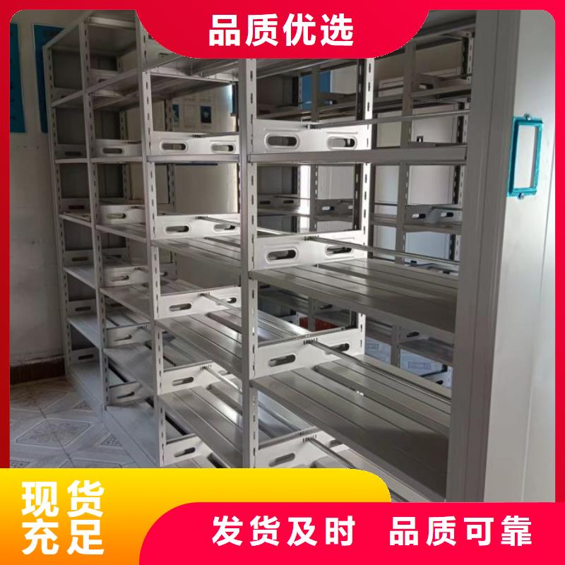代理商報(bào)價(jià)【鑫康】移動(dòng)密集文件柜