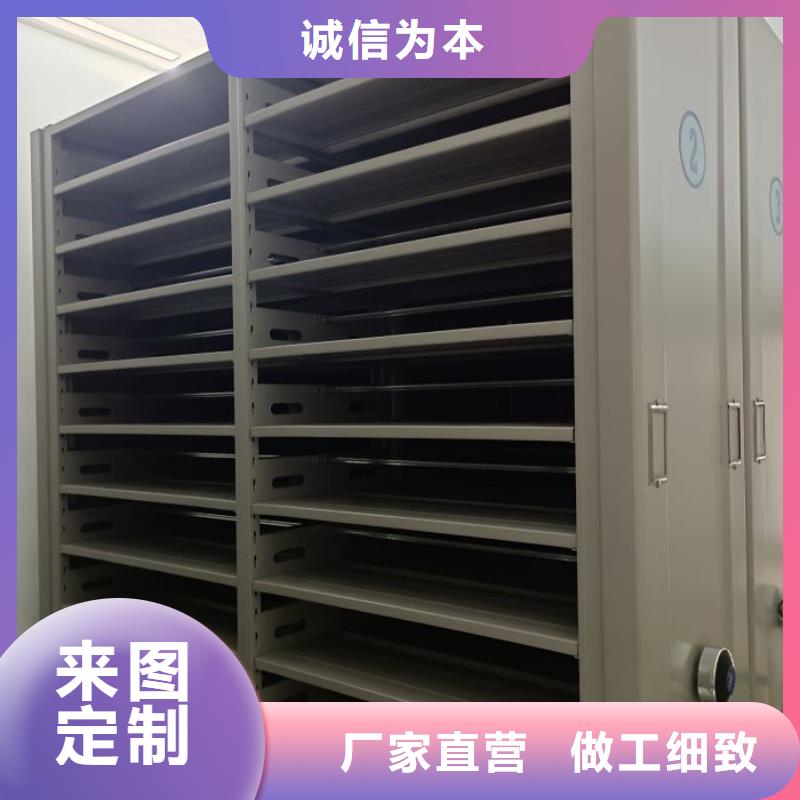 分銷商【鑫康】檔案館電動(dòng)密集架