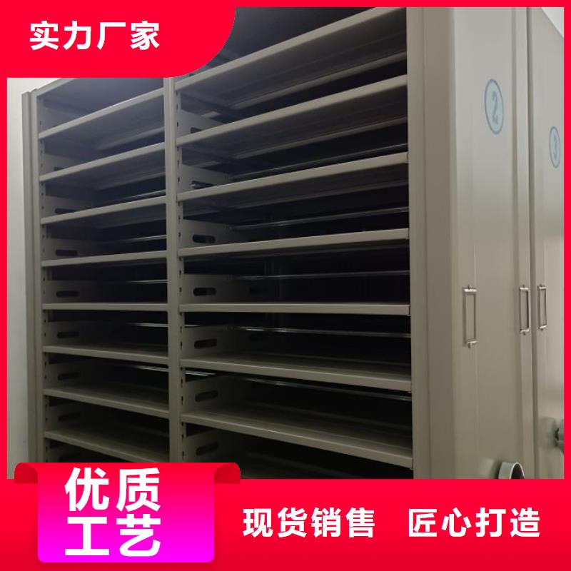現(xiàn)貨供應(yīng)訂購(gòu)電話【鑫康】智能密集架
