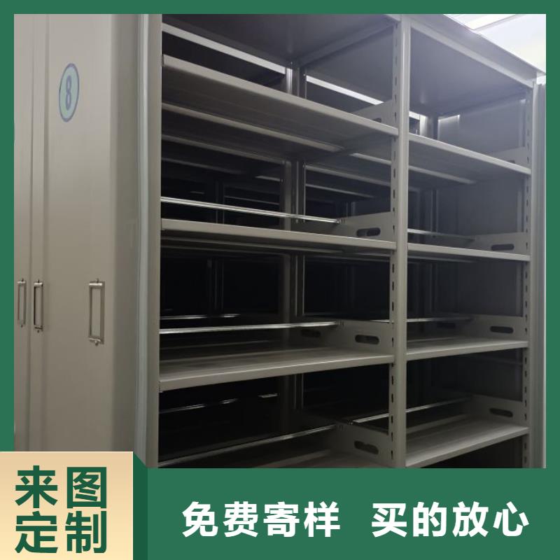 移動檔案櫥工作原理