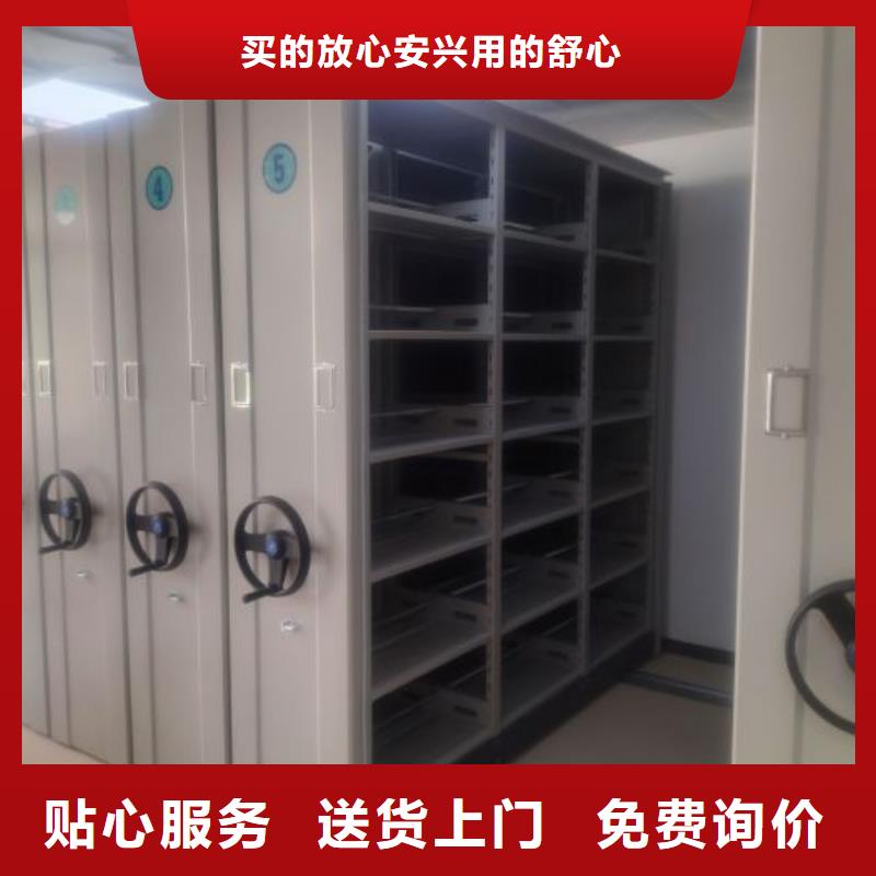 產(chǎn)品的優(yōu)勢(shì)所在【鑫康】密集架