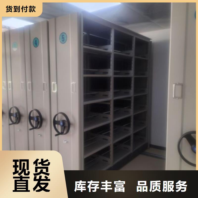 誠(chéng)信商家【鑫康】智能檔案柜