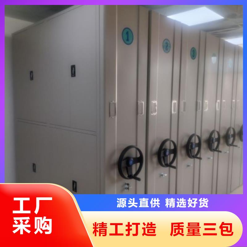 優(yōu)選：檔案手搖密集架基地