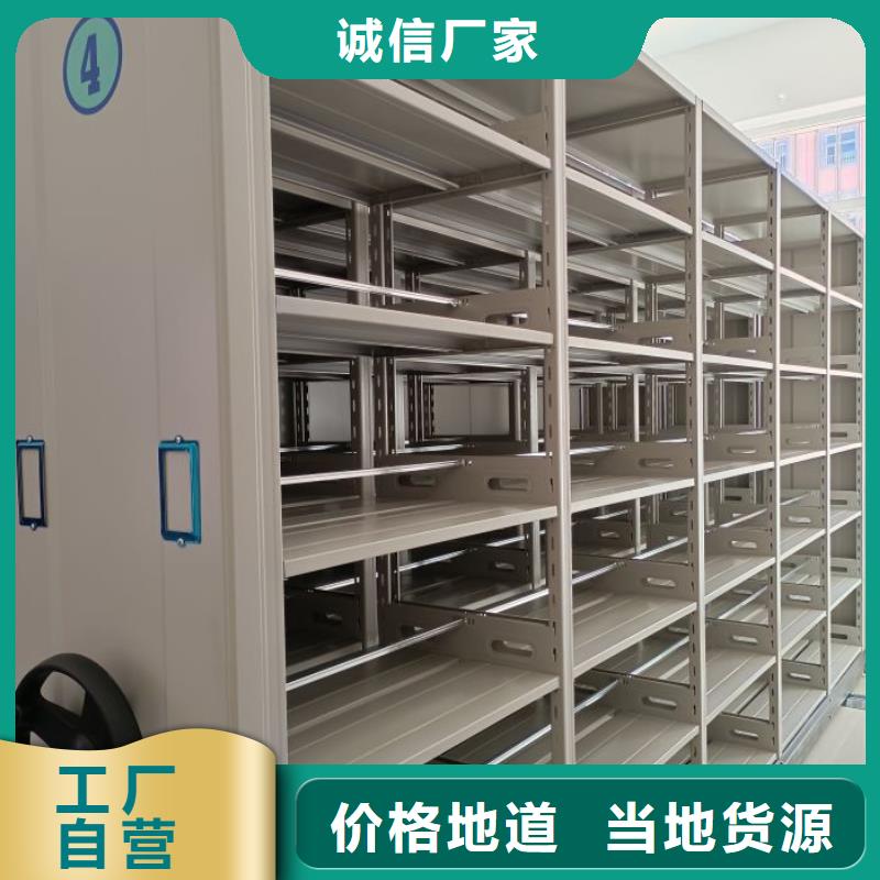 行情走勢【鑫康】五層箱式密集架