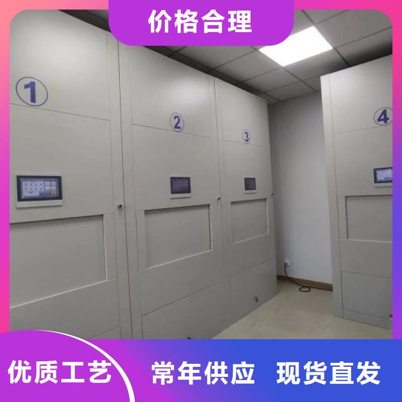 廠家哪家好【鑫康】移動密集檔案架