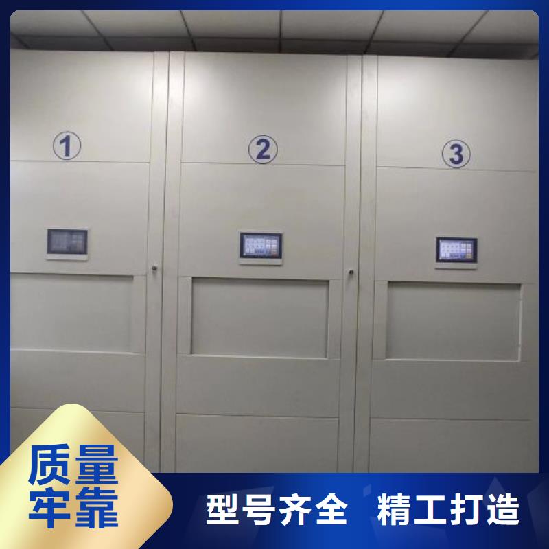 產(chǎn)品的生產(chǎn)與功能【鑫康】密集書柜
