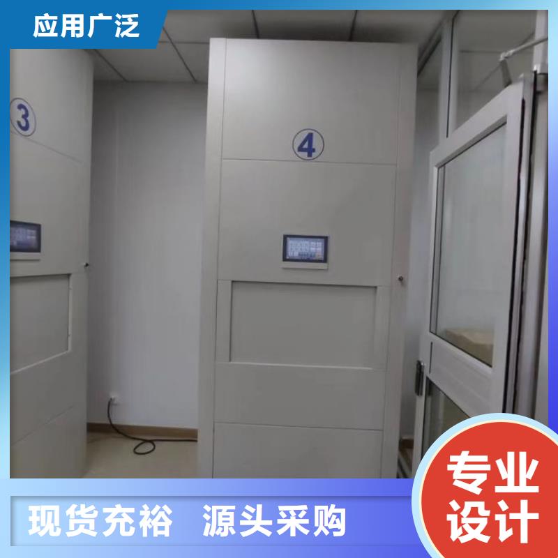 放心省心【鑫康】档案室档案架