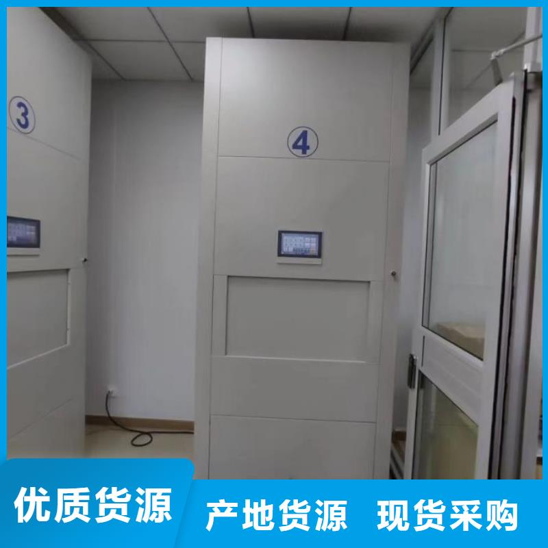 密集式檔案柜大廠質(zhì)量可靠