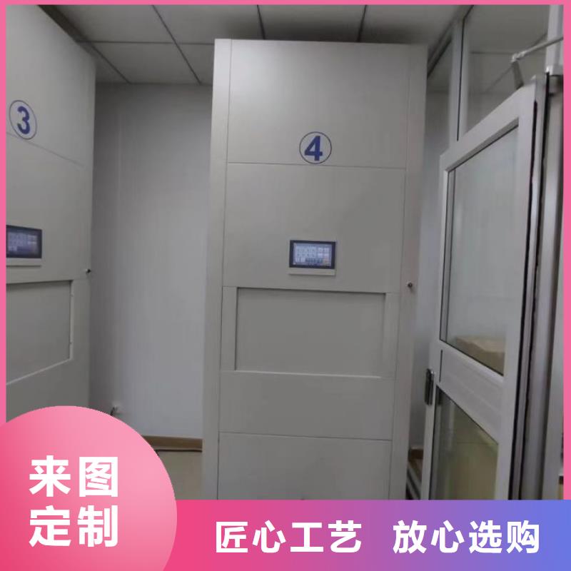 供應(yīng)廠家【鑫康】手動密集檔案資料柜