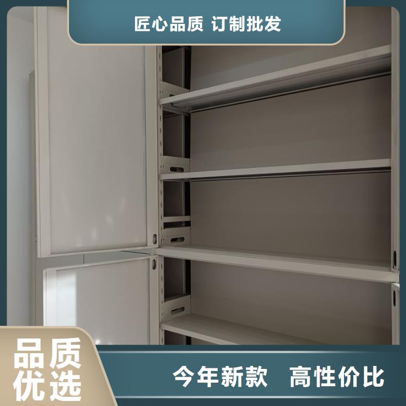 手搖財(cái)務(wù)憑證密集架十余年廠家