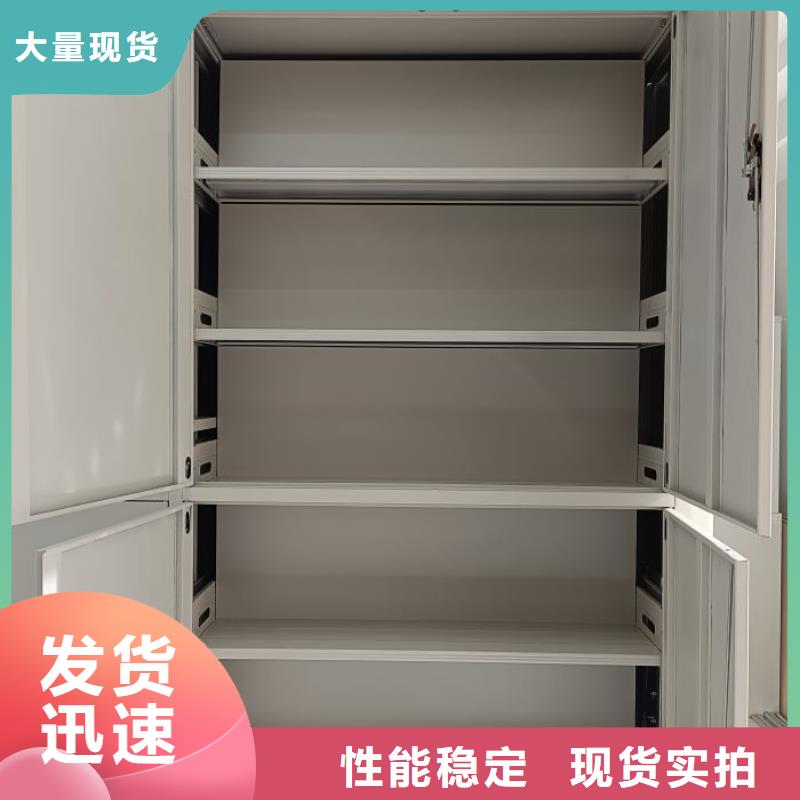 誠(chéng)信商家【鑫康】智能檔案柜