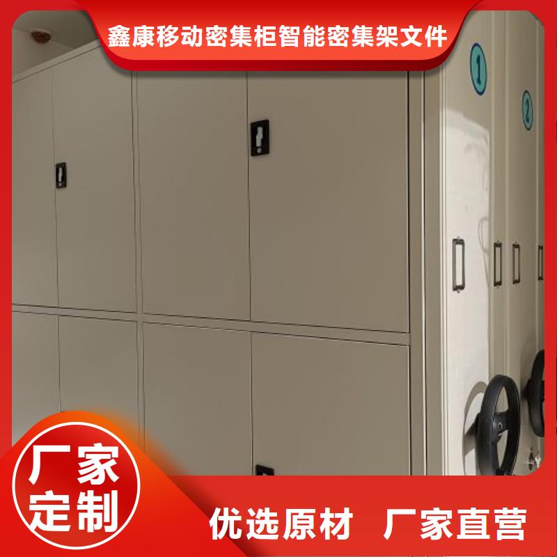 產(chǎn)品的生產(chǎn)與功能【鑫康】密集書柜