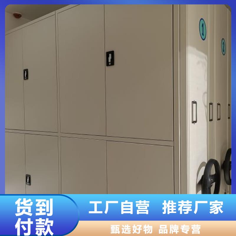 销售专卖【鑫康】档案柜密集架
