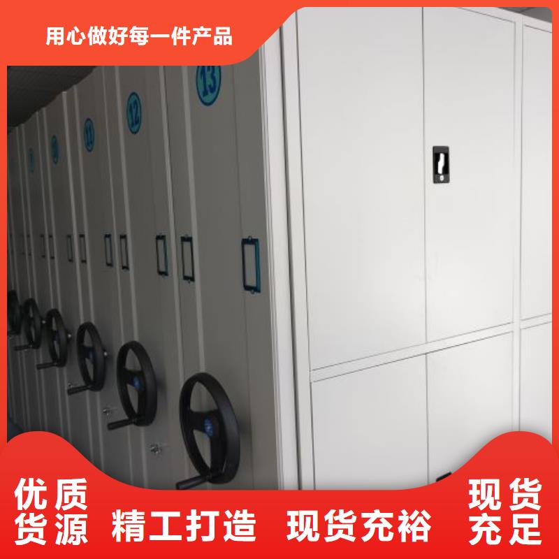 直列式移動(dòng)密集架_讓您放心的選擇