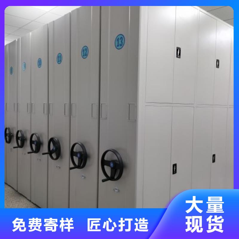 代理商【鑫康】临高县移动密集型文件柜